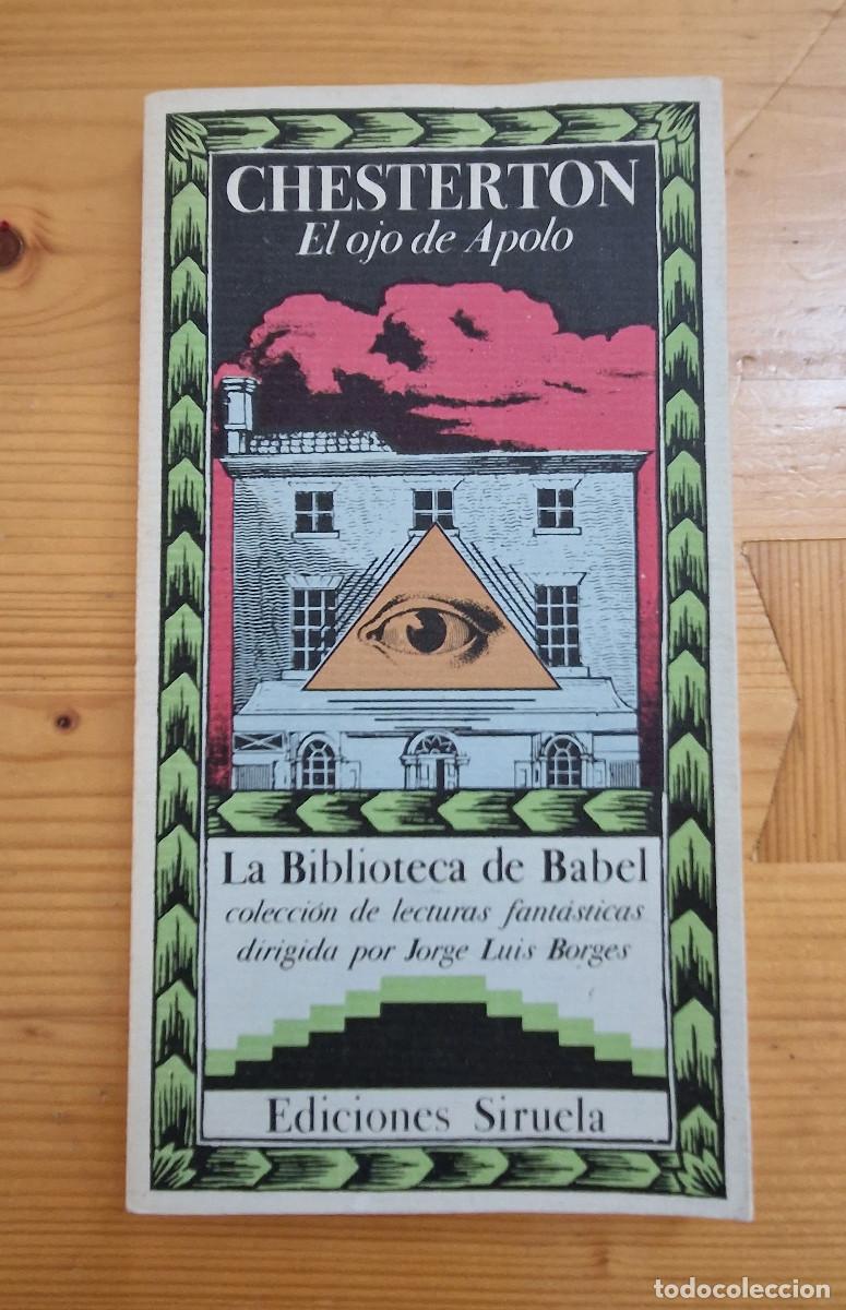 Libros de segunda mano: El ojo de Apolo, de Chesterton - Foto 1