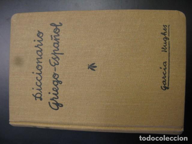 Libros de segunda mano: Diccionario manual griego-espa&ntilde;ol.- Garc&iacute;a Hughes, Daniel