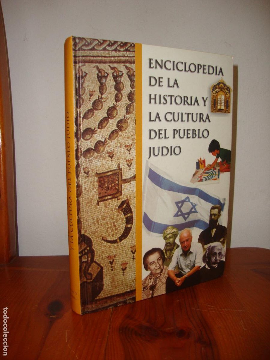 Livres d'occasion: ENCICLOPEDIA DE LA HISTORIA Y LA CULTURA DEL PUEBLO JUDIO (E. D. Z. NATIV EDICIONES) - EFRAIM ZADOFF