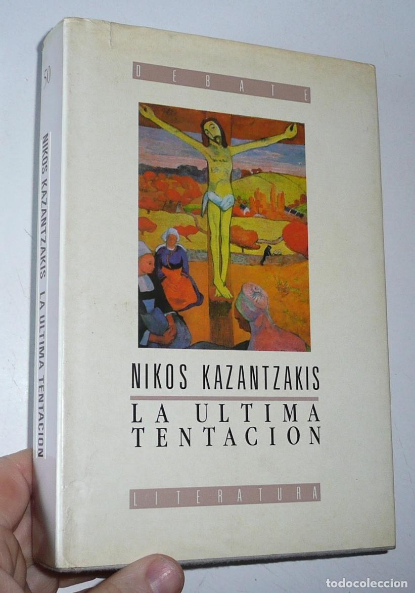 Second hand books: La &uacute;ltima tentaci&oacute;n (de Cristo) - Nikos Kazantzakis (Editorial Debate, 1988) Tapa dura