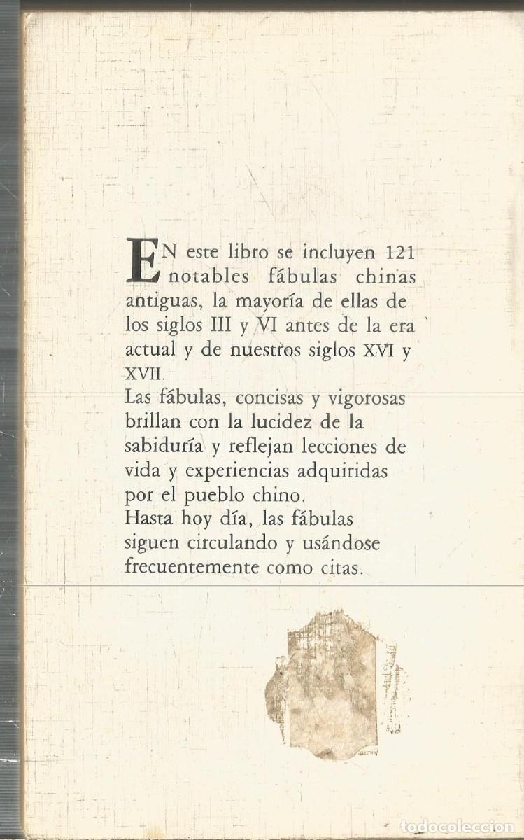Libros de segunda mano: FABULAS ANTIGUAS DE CHINA. ALBA. - Foto 2
