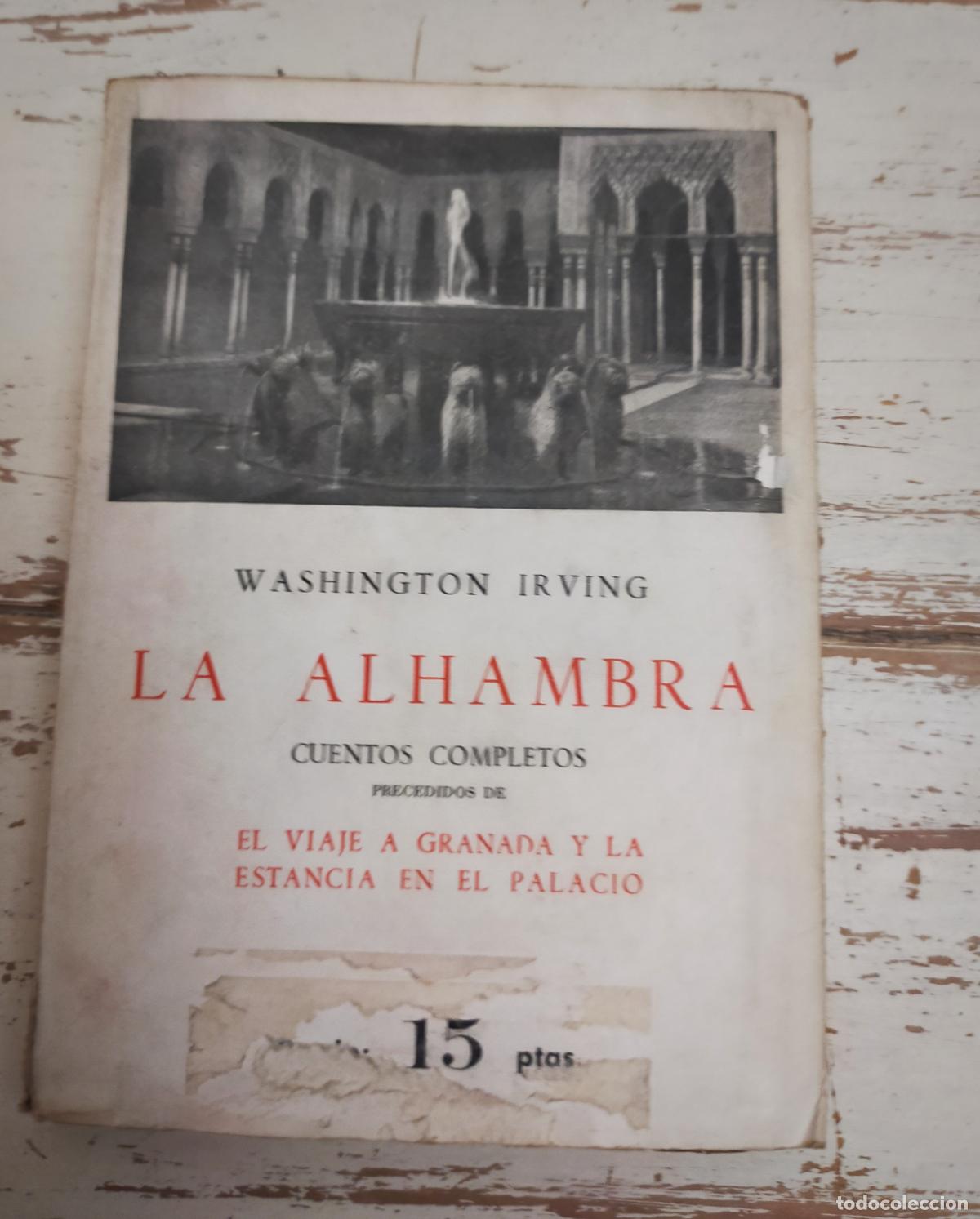 Libros de segunda mano: LA ALHAMBRA CUENTOS COMPLETOS. - Precedidos de EL VIAJE A GRANADA Y LA ESTANCIA EN EL PALACIO