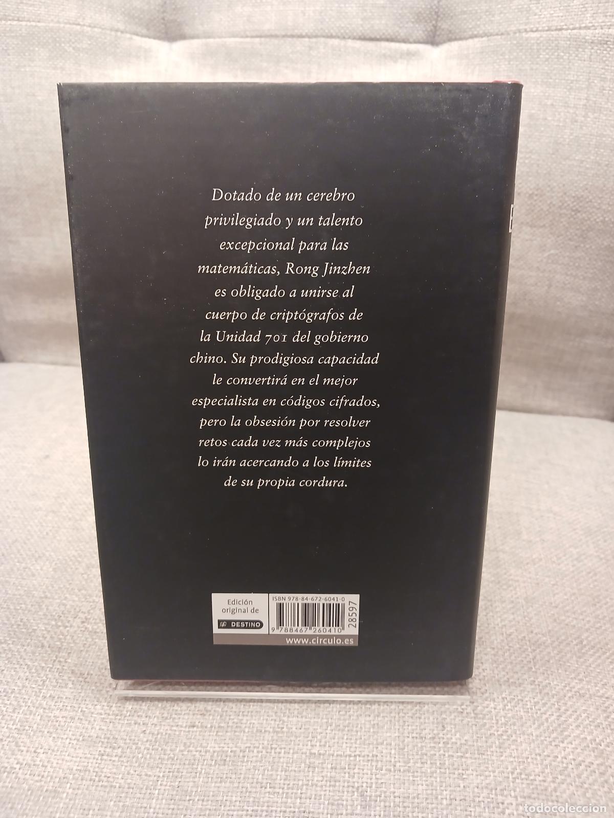 Libros de segunda mano: El don - Jia Mai - Foto 3
