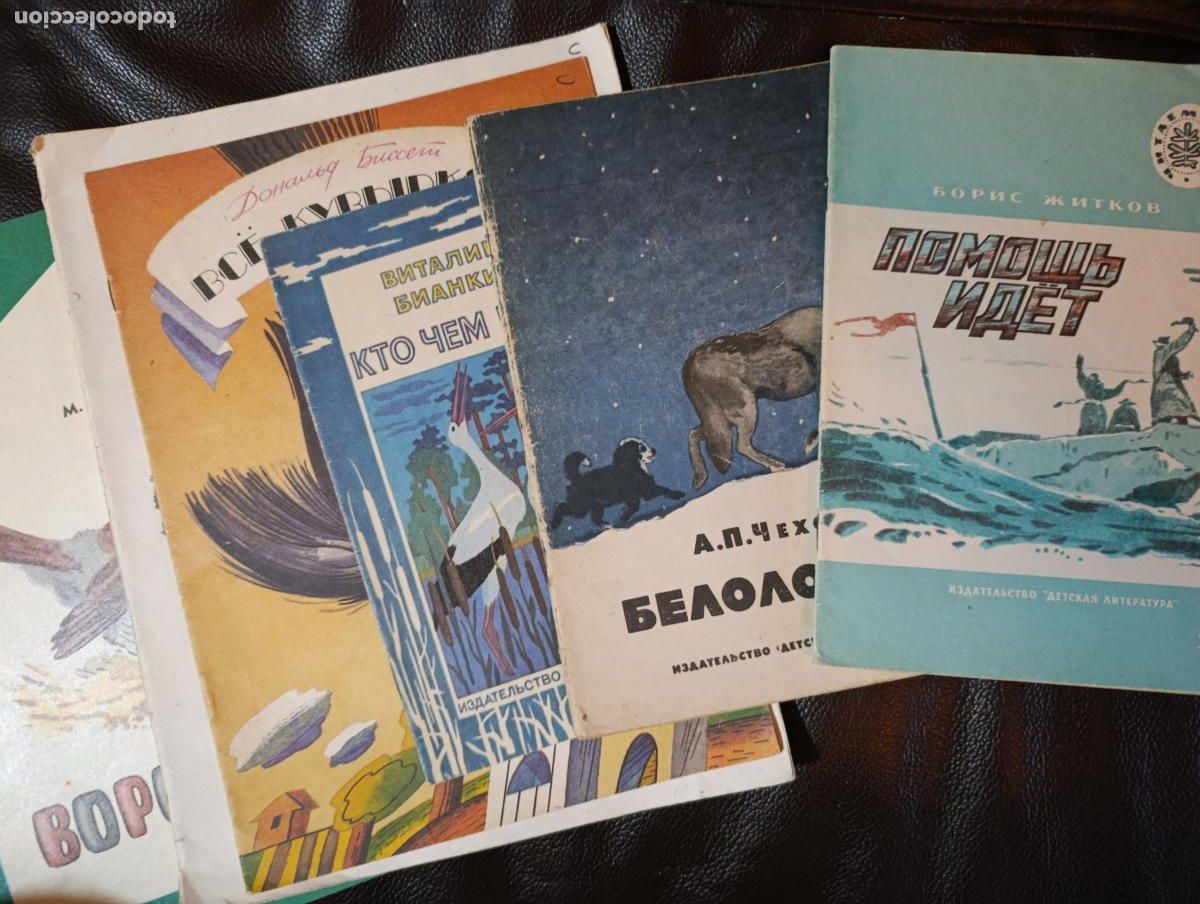 Libros de segunda mano: LOTE 6 CUENTOS INFANTILES EN RUSO