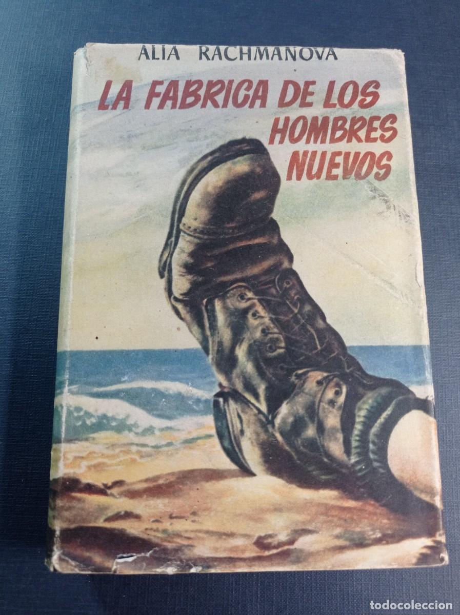 Libros de segunda mano: LA FABRICA DE LOS HOMBRES NUEVOS. ALIA RACHMANOVA. TRADUCE GARC&Iacute;A MERCADAL. LARA, 1944. VER +++