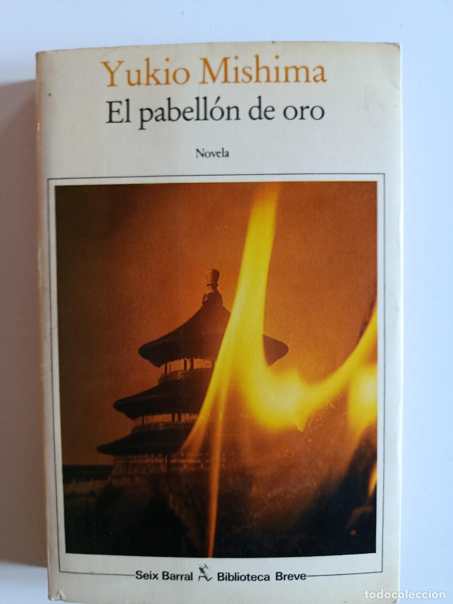 Libros de segunda mano: YUKIO MISHIMA. EL PABELL&Oacute;N DE ORO. SEIX BARRAL. 1985