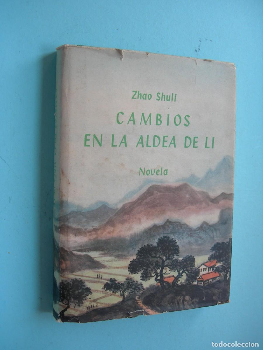 Libros de segunda mano: CAMBIOS EN LA ALDEA DE LI / ZHAO SHUIL / NOVELA
