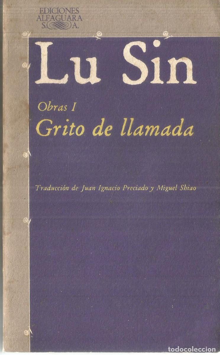 Libros de segunda mano: LU SIN. OBRAS I. GRITO DE LLAMADA. ALFAGUARA. PRIMERA EDICION