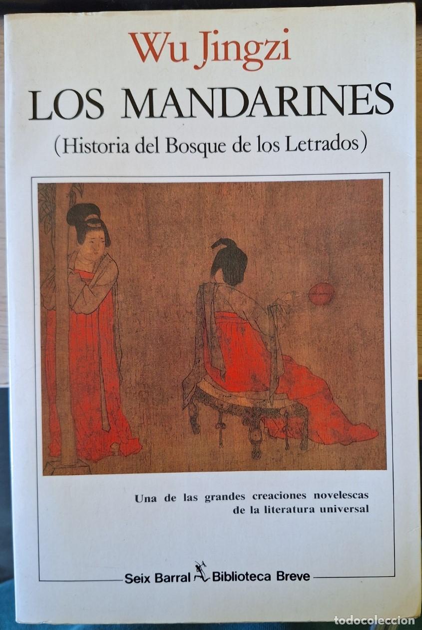 Libros de segunda mano: LOS MANDARINES (HISTORIA DEL BOSQUE DE LOS LETRADOS). - JINGZI, Wu.