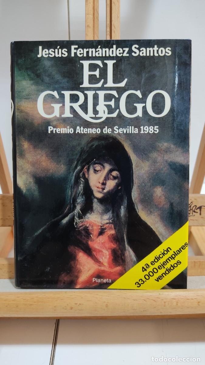 Libros de segunda mano: 1130 EL GRECO, JESUS FERNANDEZ SANTOS, PLANETA, TAPA DURA, 4&ordf; EDICION 10/86