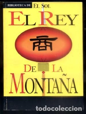 Libros de segunda mano: EL REY DE LA MONTA&Ntilde;A - BIBLIOTECA DE EL SOL N&ordm; 68 - ANONIMO CHINO - A-BIBLIOSOL-068