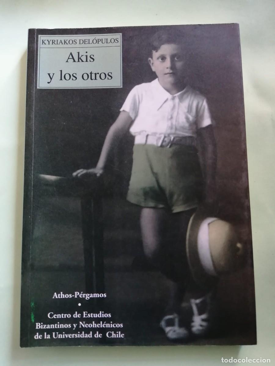 Libros de segunda mano: AKIS Y LOS OTROS (KYRIAKOS DELOPOULOS)