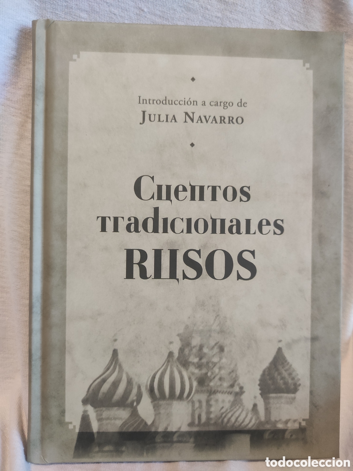 Libros de segunda mano: CUENTOS TRADICIONALES RUSOS. JULIA NAVARRO. SYRUELA. BARCELONA. 2004 (PEDIDO MINIMO 10&euro;)