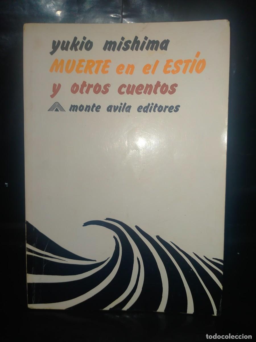 Libros de segunda mano: YUKIO MISHIMA. SU MUERTE EN EL EST&Iacute;O Y OTROS CUENTOS .MONTE AVILA