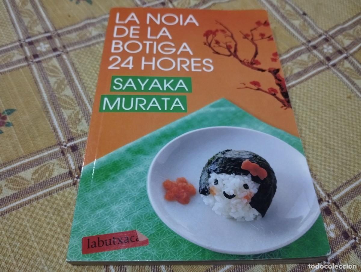 Libros de segunda mano: LA NOIA DE LA BOTIGA 24 HORES. SAYAKA MURATA. EDITORIAL EMPURIES