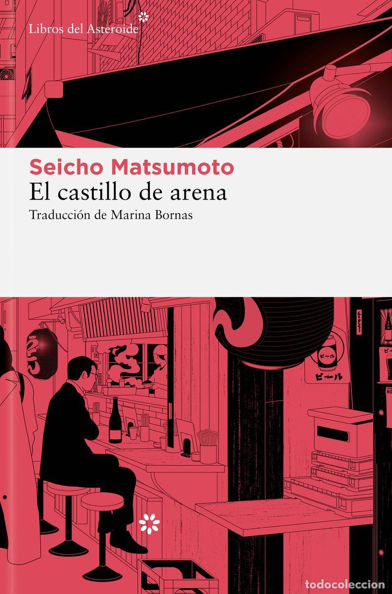 Second hand books: El castillo de arena. - Matsumoto, Seicho.
