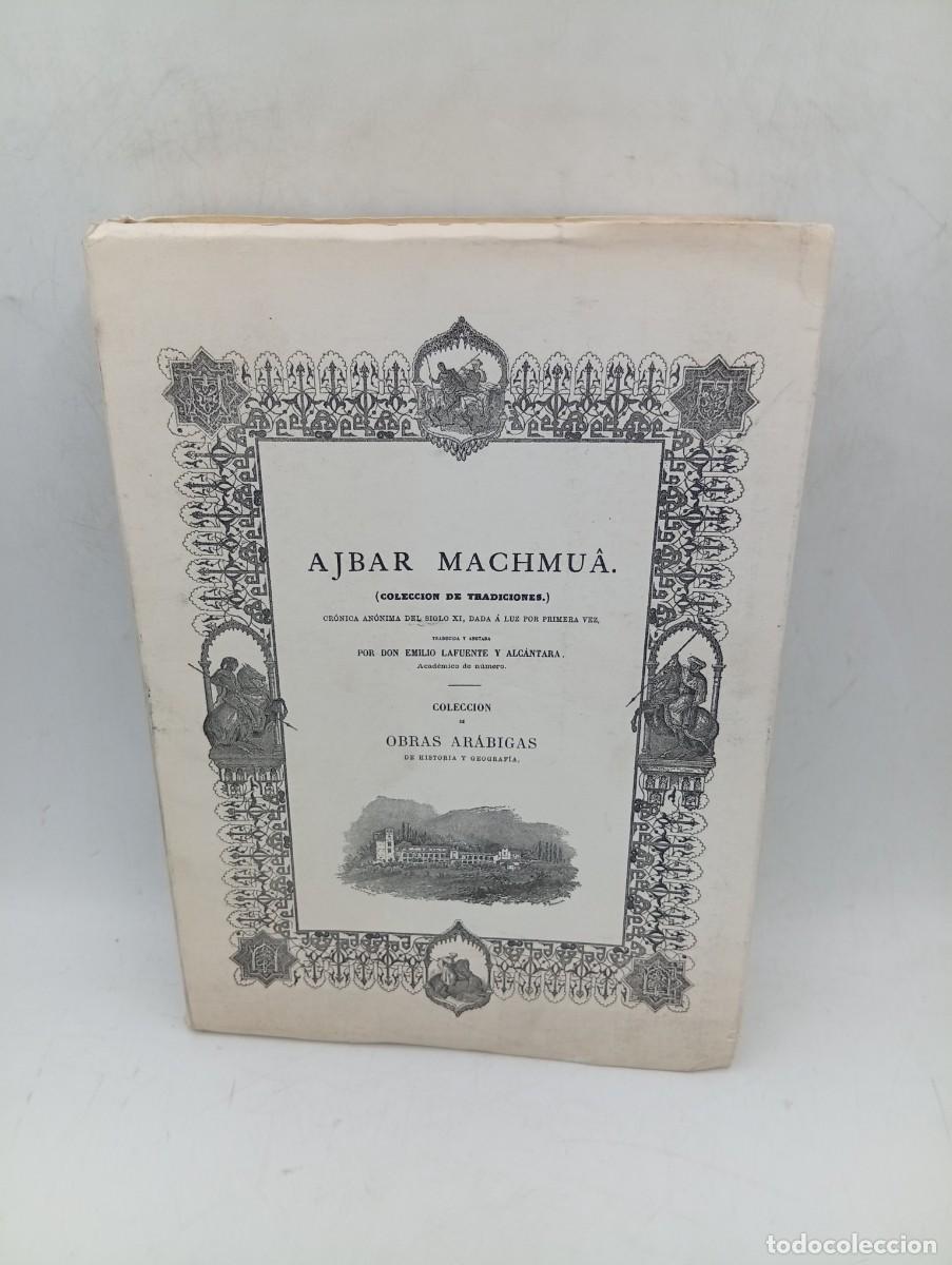 Libros de segunda mano: AJBAR MACHMU&Acirc;. COLECCION DE OBRAS ARABIGAS. EMILIO LAFUENTE Y ALCANTARA. 1984. FACSIMIL. EJEMPLAR N&ordm;