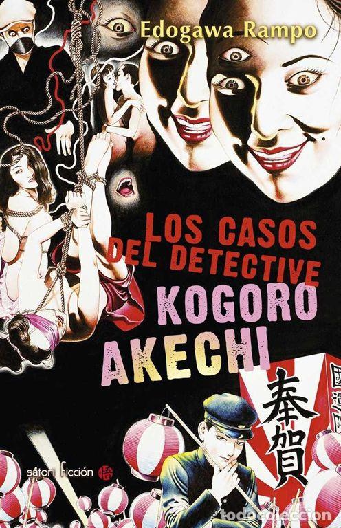 Second hand books: Los casos del detective Kogoro Akechi. - Edogawa Rampo.