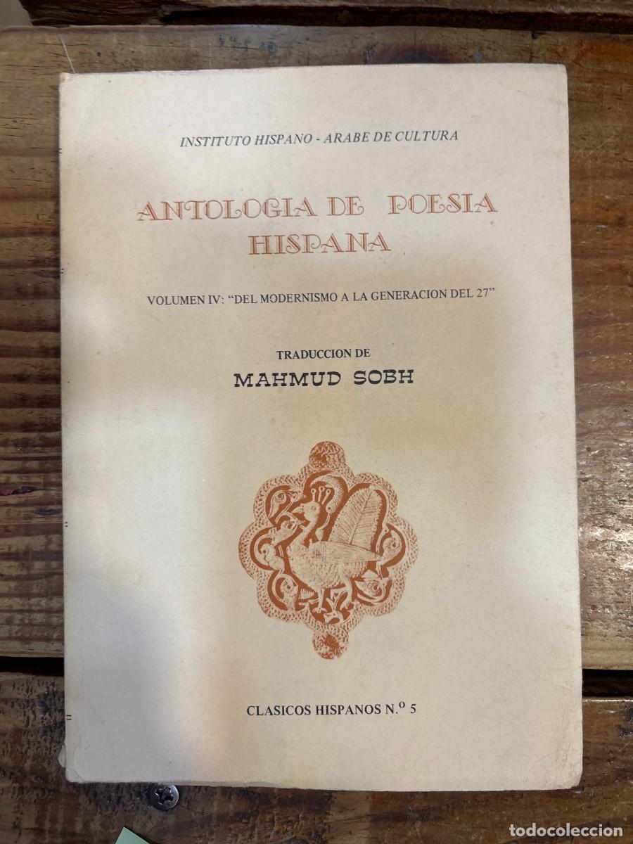 Libros de segunda mano: Antolog&iacute;a de poes&iacute;a hispana (Cl&aacute;sicos hispanos) (Spanish Edition) TRSAA Mahmud Sobh
