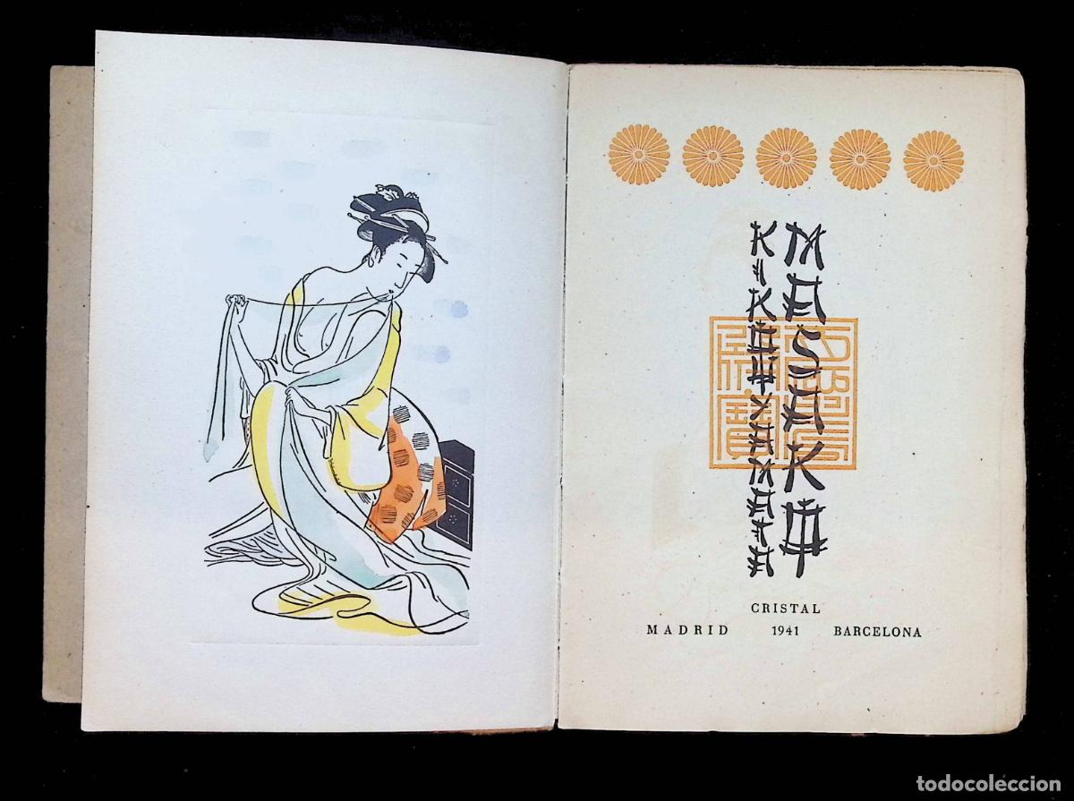 Libros de segunda mano: MASAKO. - YAMATA, Kikou. Traducci&oacute;n de Berta Curiel. Primerz edici&oacute;n espa&ntilde;ola. 1941.