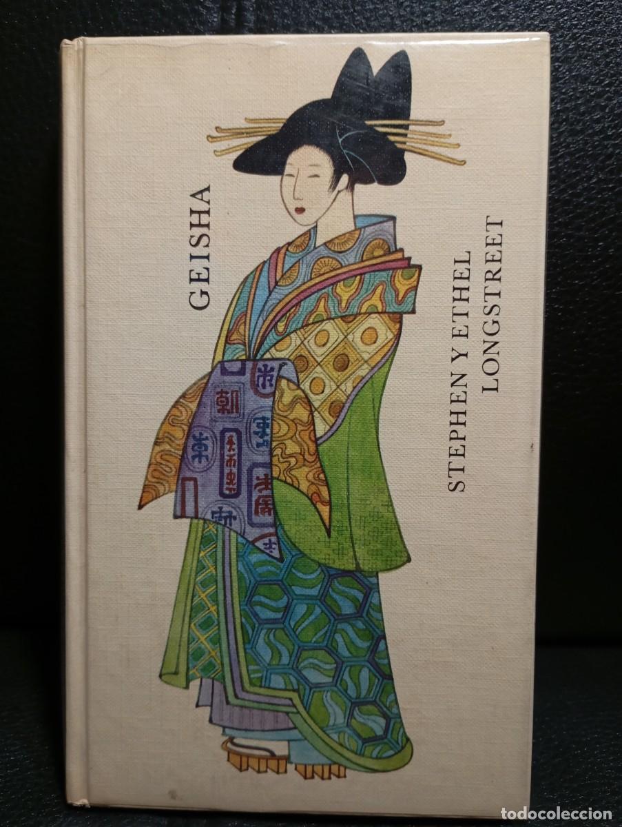 Libros de segunda mano: GEISHA - LIBRO - STEPHEN Y ETHEL LONGSTREET - TAPA DURA - CIRCULO DE LECTORES - 1968