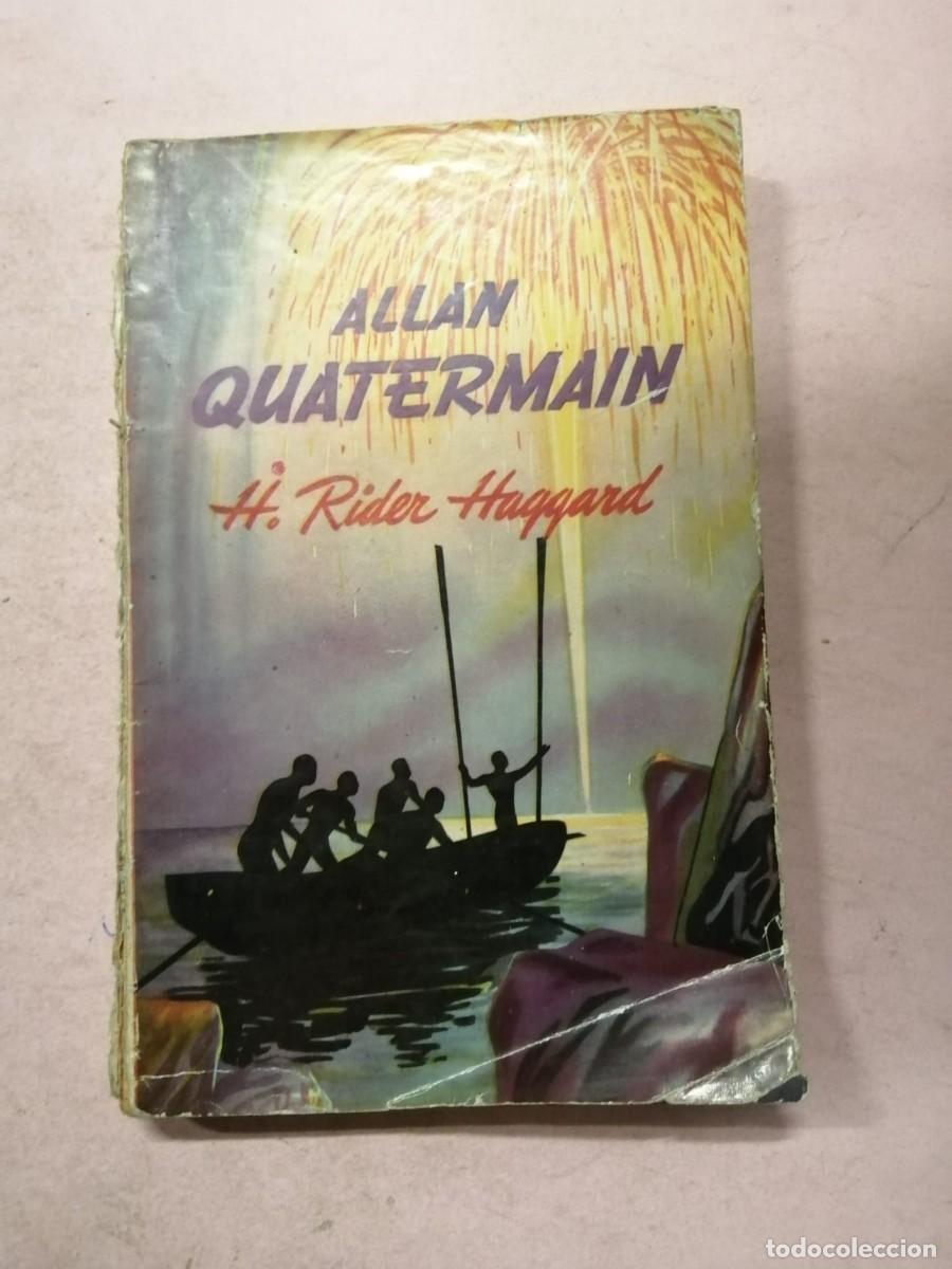 Libros de segunda mano: ALLAN QUATERMAIN (H. RIDER HAGGARD)