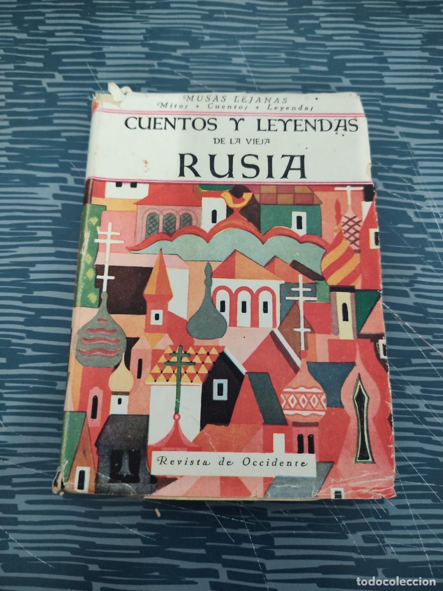 Libros de segunda mano: CUENTOS Y LEYENDAS DE LA VIEJA RUSIA, REVISTA DE OCCIDENTE, MADRID,1946,188 P&Aacute;GINAS.