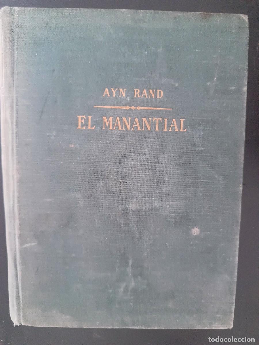 Libros de segunda mano: El manantial Ayn Rand
