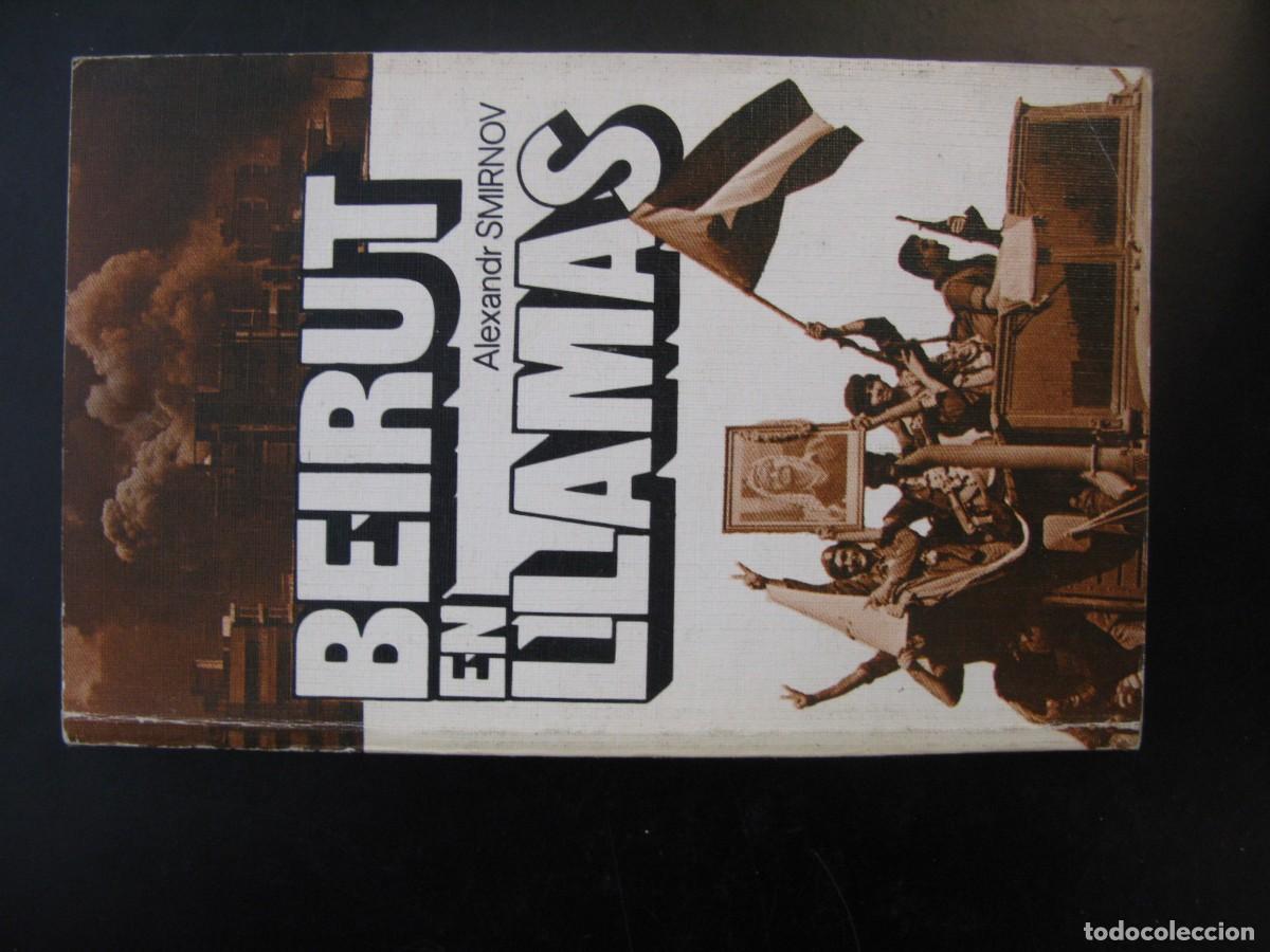 Libros de segunda mano: BEIRUT EN LLAMAS - ALEXANDR SMIRNOV