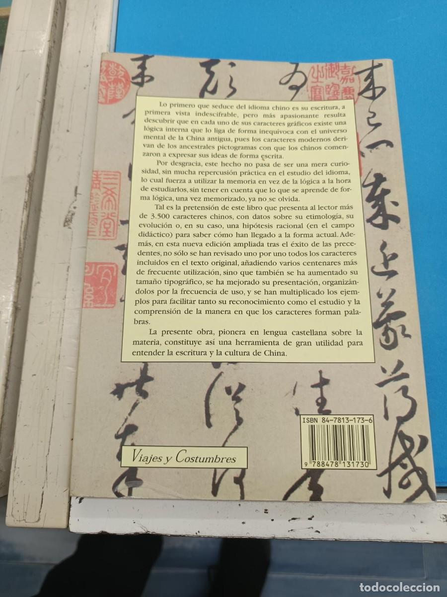 Libros de segunda mano: CURSO PERSONAL Y COMPLETO PARA APRENDER Y ESCRIBIR CHINO ( NO SE VENDE POR SEPARADO)