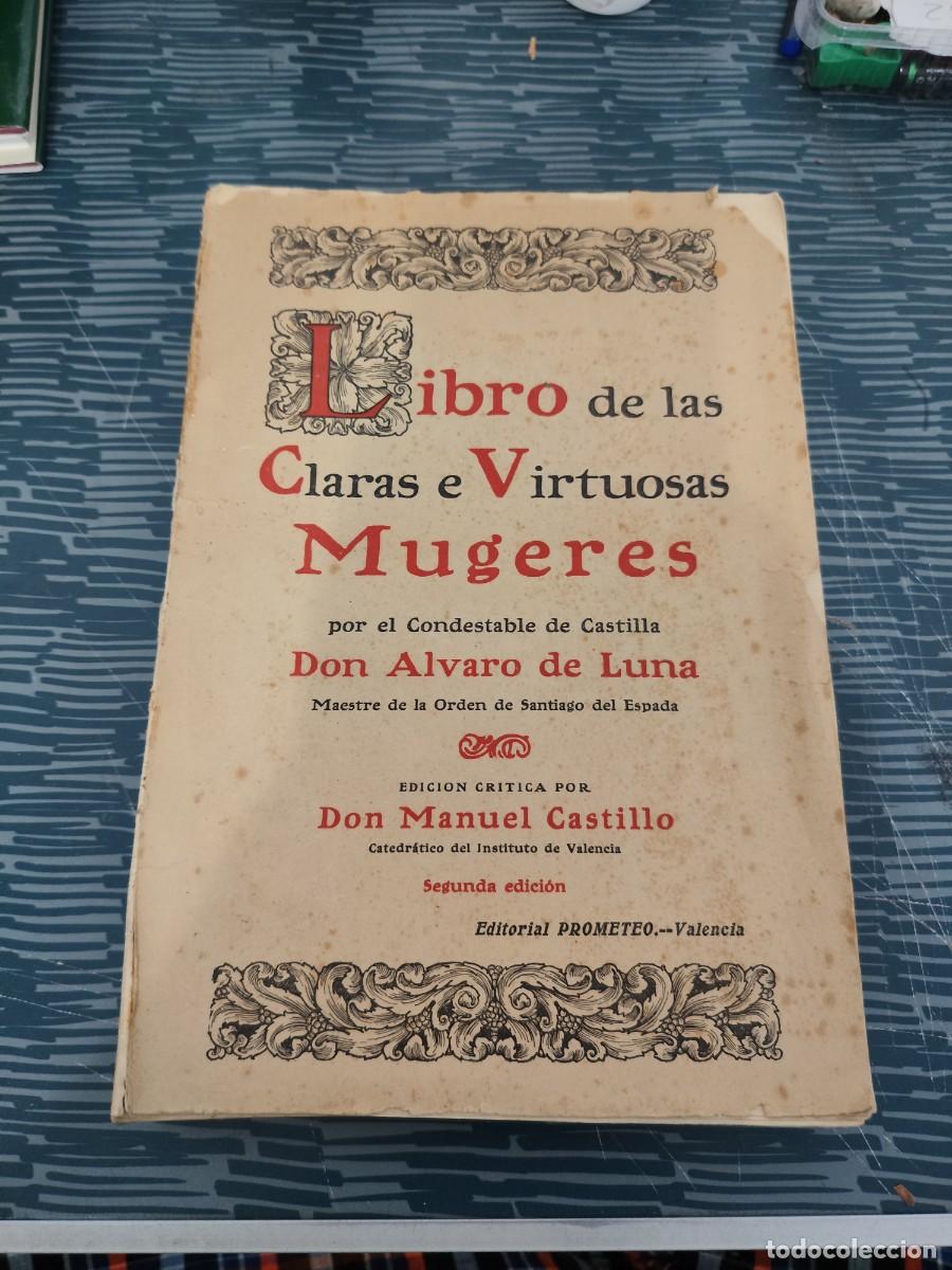 Libros de segunda mano: LIBRO DE LAS CLARAS E VIRTUOSAS MUGERES,DON ALVARO DE LUNA, EDITORIAL PROMETEO, INTONSO.
