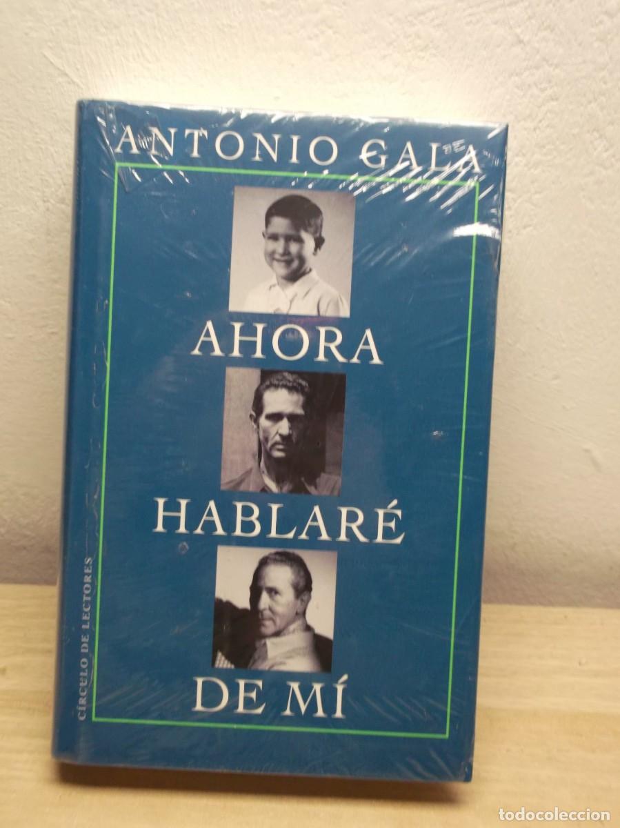 Libros de segunda mano: AHORA HABLARE DE MI de Antonio Gala -TAPA DURA NUEVO PRECINTADO