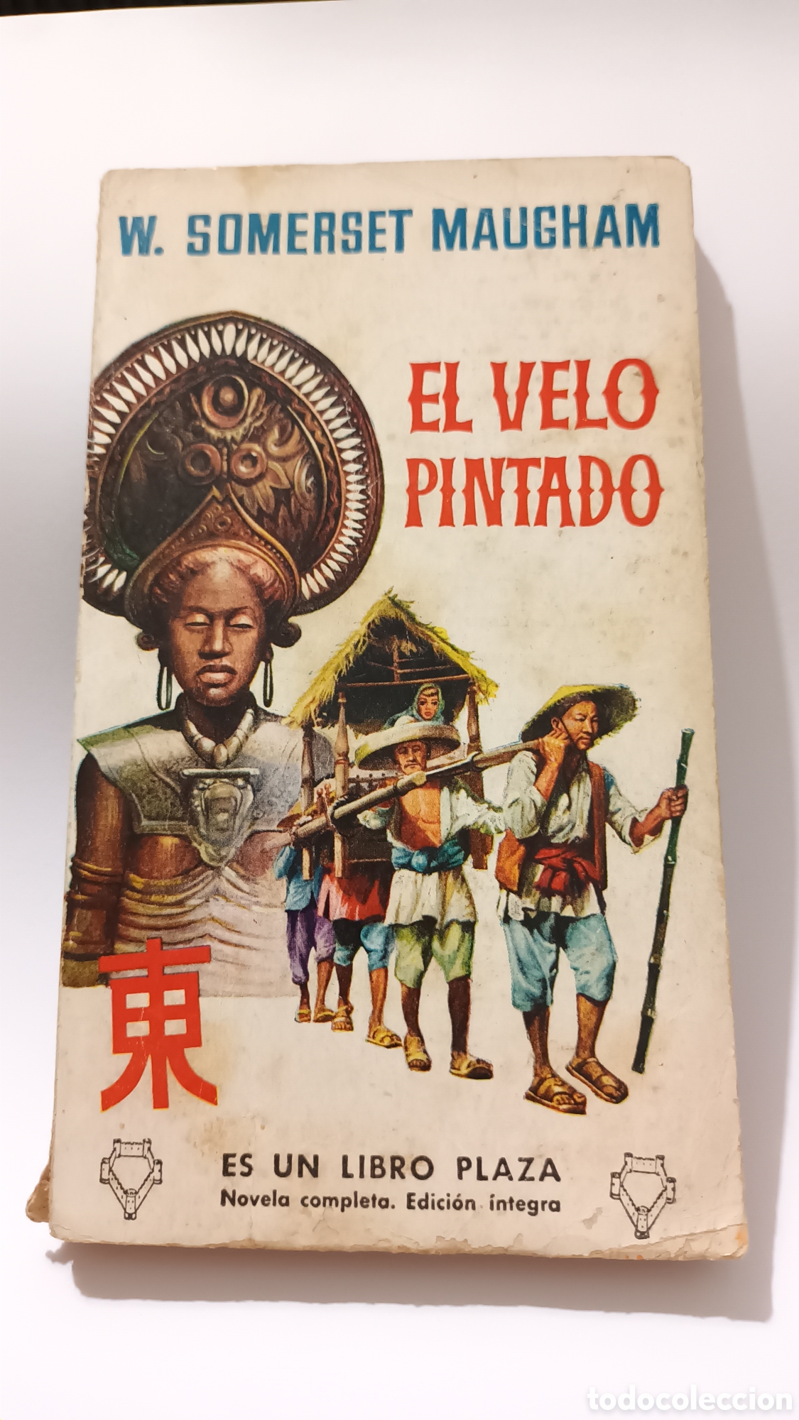 Libros de segunda mano: El velo pintado. W. Somerset Maugham