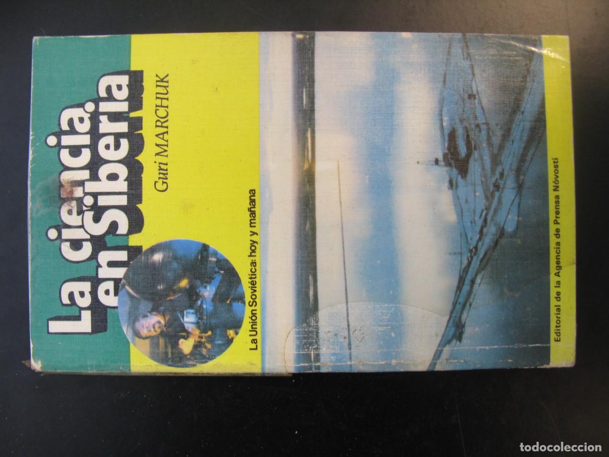 Libros de segunda mano: La ciencia en Siberia.- Marchuk, Guri