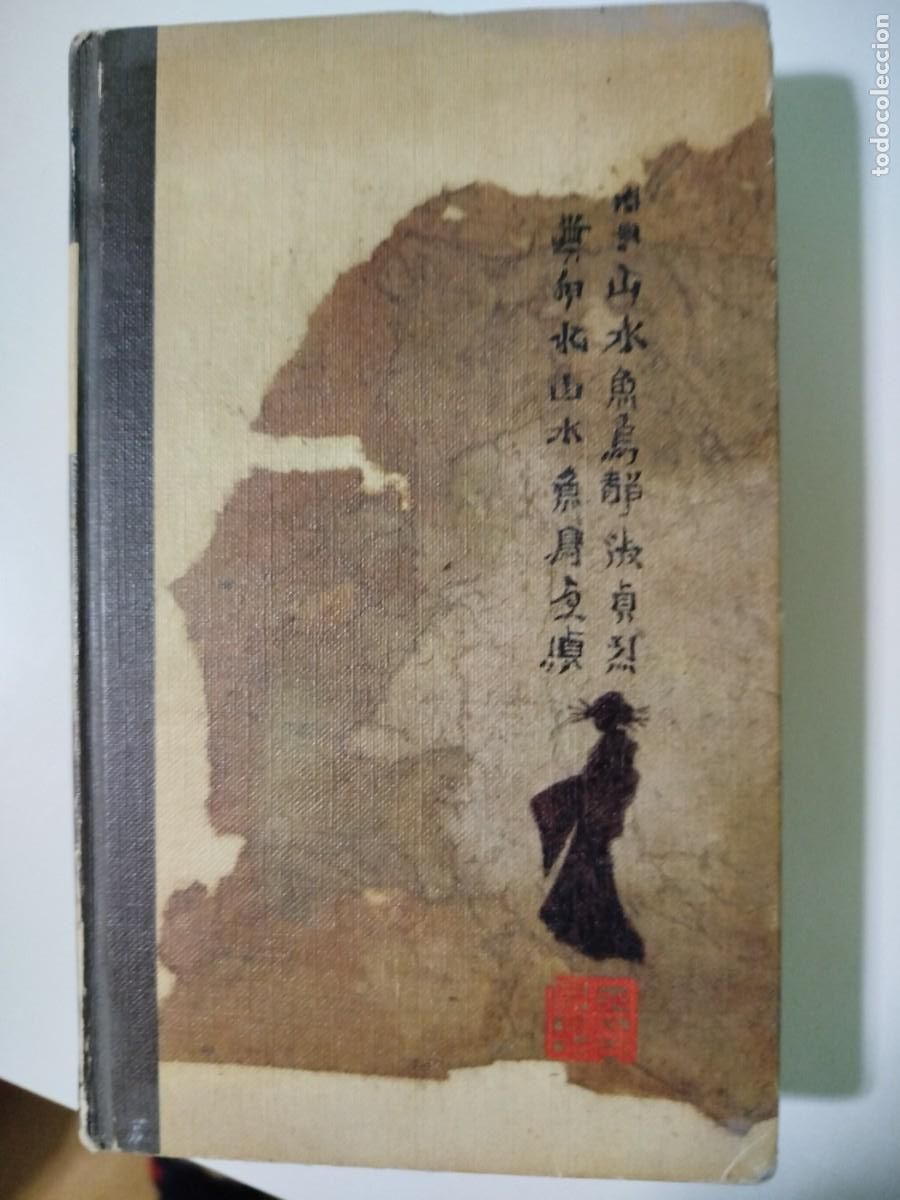 Libros de segunda mano: La madre. Pearl S Buck - Foto 1