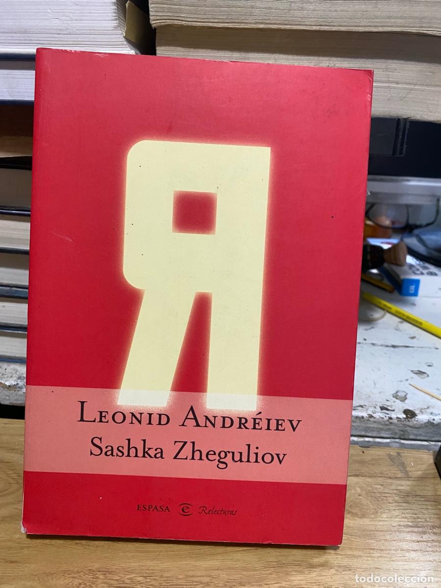 Libros de segunda mano: LEONID ANDREIEV, SASHKA ZHEGULIOV, EDT. ESPASA