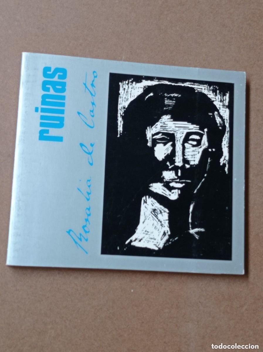Libros de segunda mano: RUINAS. ROSAL&Iacute;A DE CASTRO. AGP, 1986. ILUSTRA F. MORILLO, CUBIERTA DE XOH&Aacute;N LEDO. VER +++