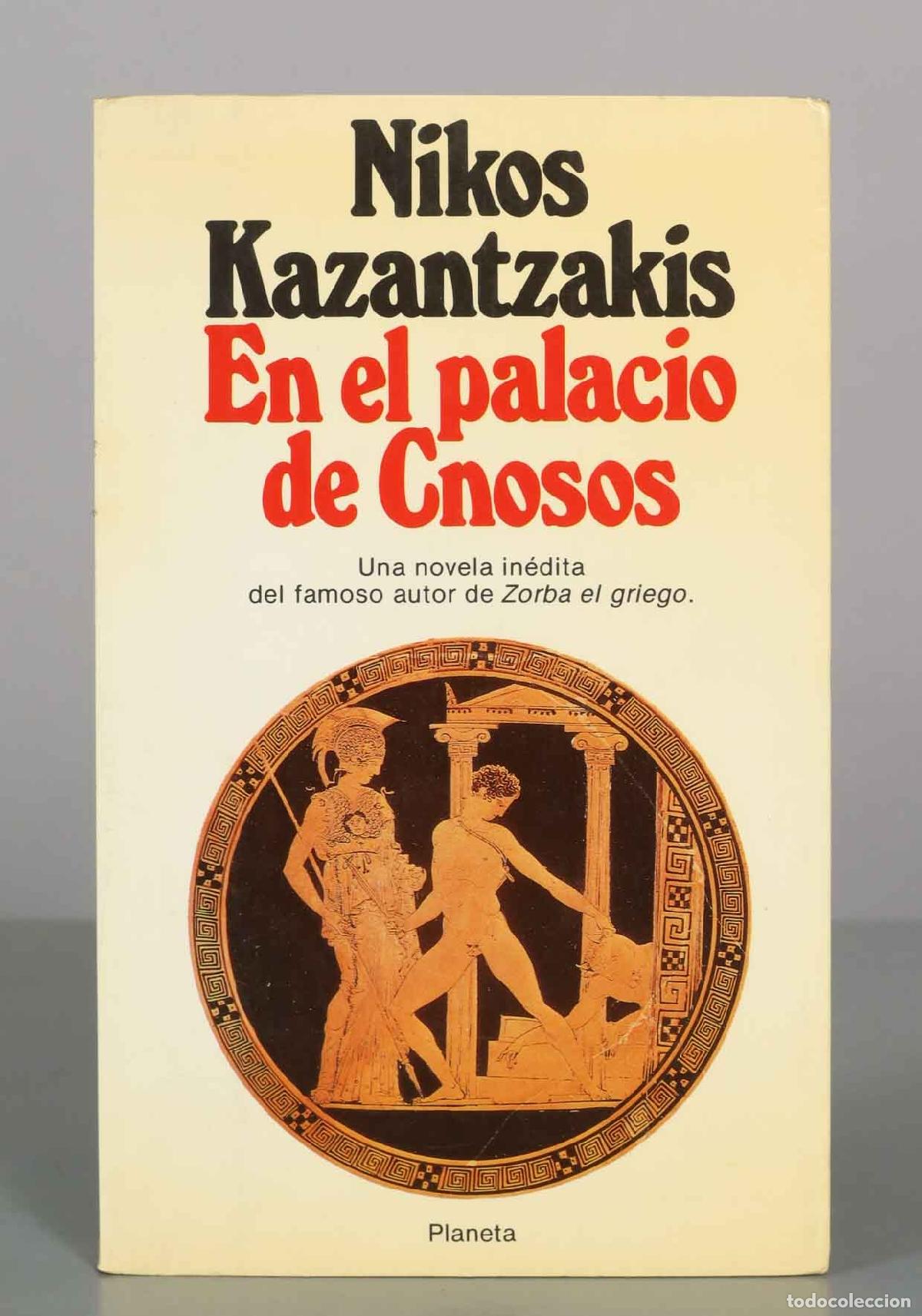 Libros de segunda mano: En el palacio de Cnosos - Nikos Kazantzakis - Editorial Planeta