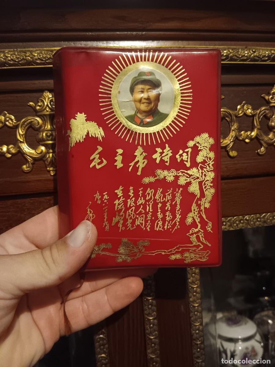 Libros de segunda mano: Poemas del presidente mao