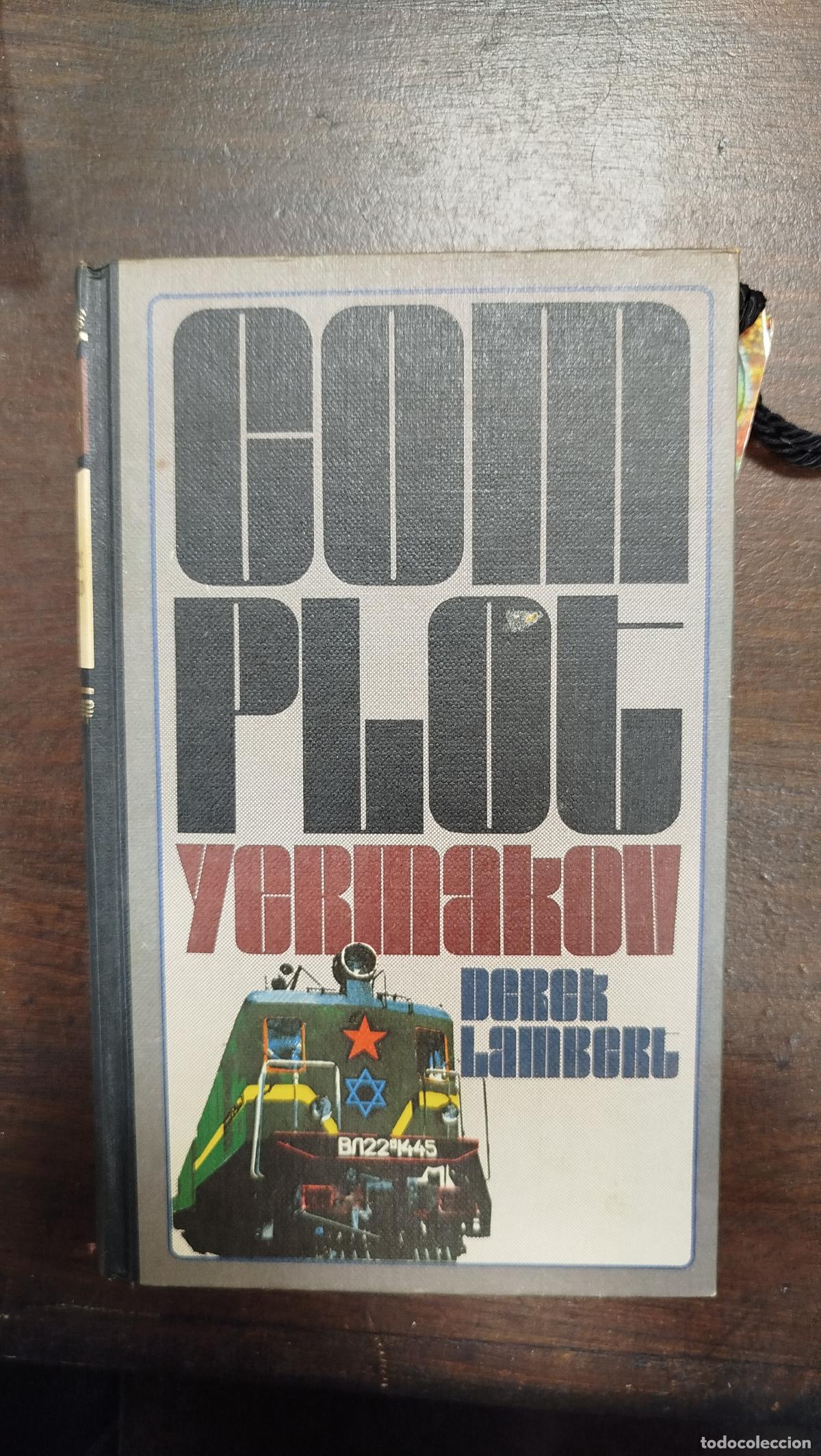 Libros de segunda mano: EL COMPLOT YERMAKOV - DEREK LAMBERT