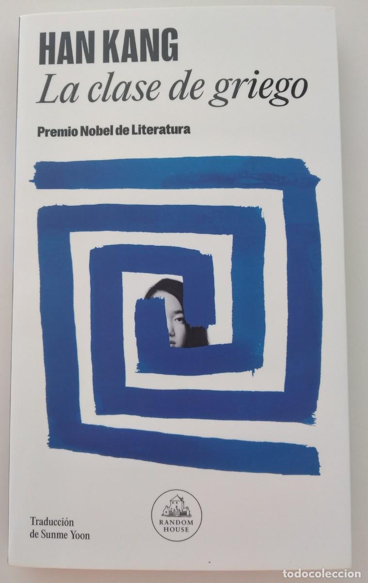 Libros de segunda mano: La clase de griego -Kang, Han . PREMIO NOBEL DE LITERATURA