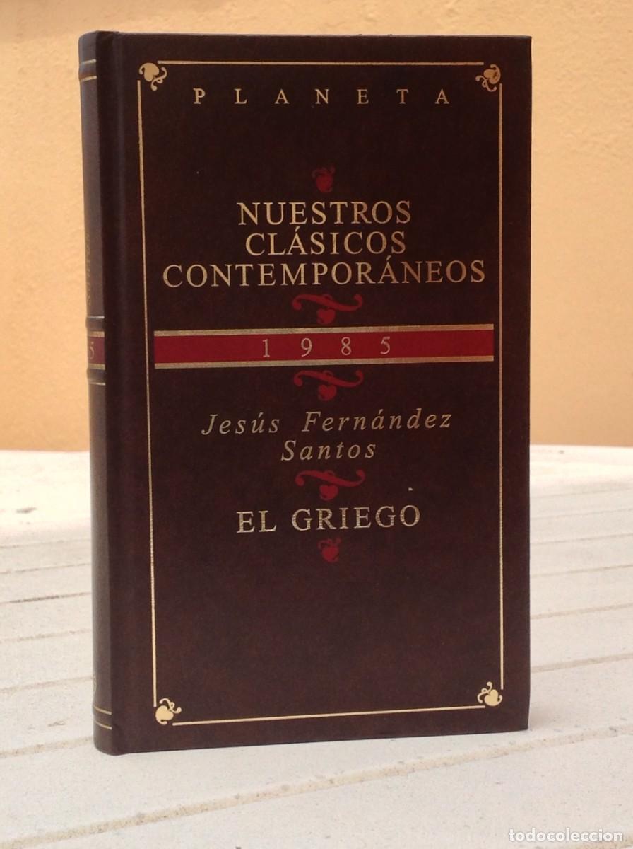 Libros de segunda mano: Jes&uacute;s Fern&aacute;ndez Santos: El griego