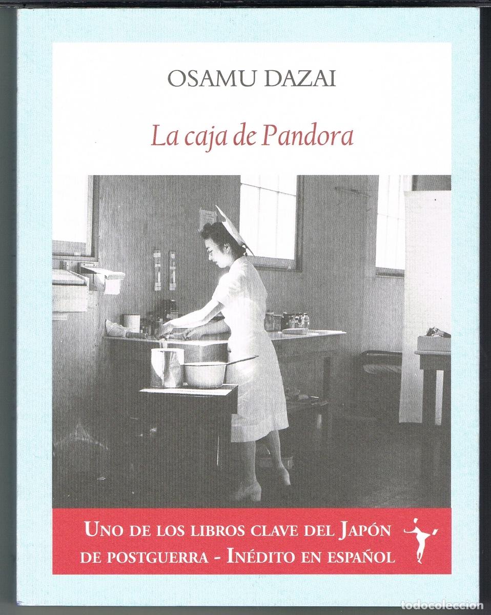 Libros de segunda mano: LA CAJA DE PANDORA POR OSAMU DAZAI