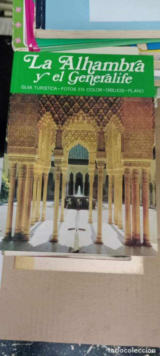 Libros de segunda mano: LA ALHAMBRA Y EL GENERALIFE LIBRO M-REP - Foto 1