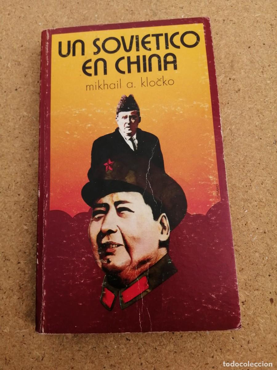 Libros de segunda mano: UN SOVIETICO EN CHINA (MIKHAIL A. KLOCKO)