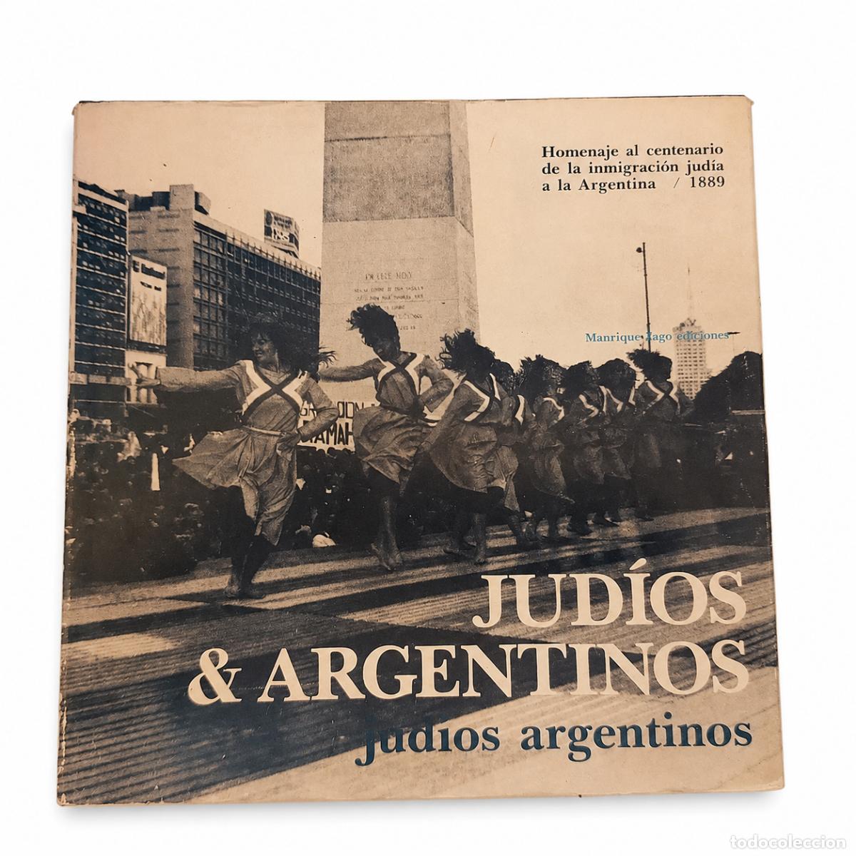 Libros de segunda mano: AUTORES VARIOS &ndash; JUD&Iacute;OS Y ARGENTINOS. JUD&Iacute;OS ARGENTINOS &ndash; MANRIQUE ZAGO EDICIONES &ndash; 1988
