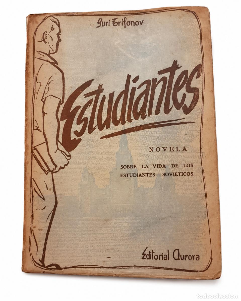 Libros de segunda mano: YURI TRIFONOV &ndash; ESTUDIANTES &ndash; EDITORIAL AURORA LM
