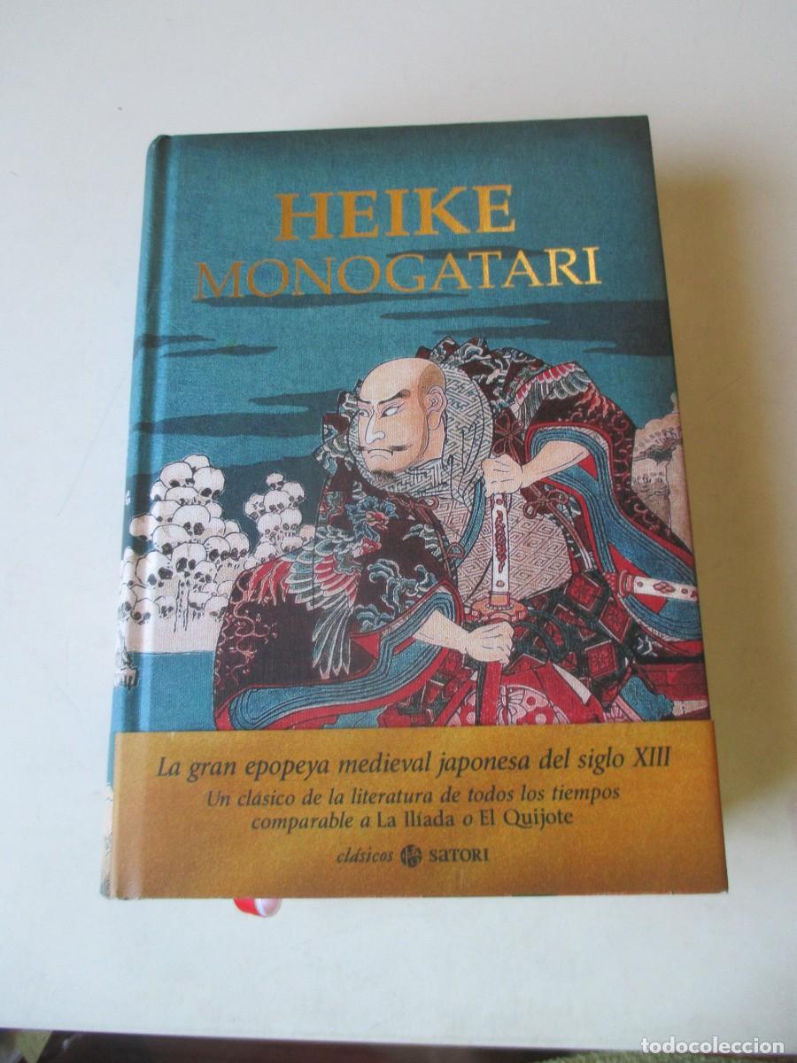 Libros de segunda mano: HEIKE MONOGATARI w41506