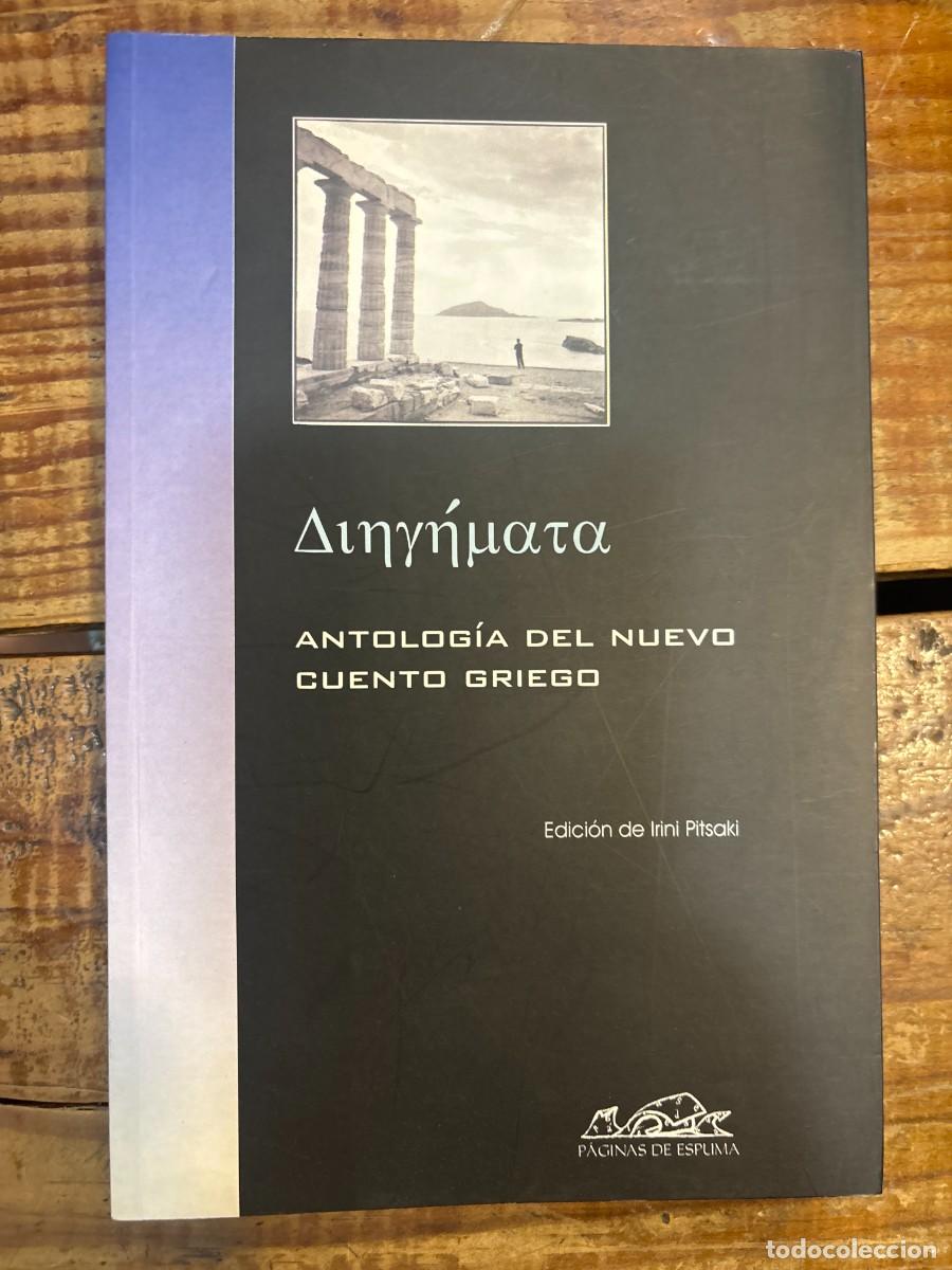 Libros de segunda mano: Di&iacute;yimata: Antolog&iacute;a del nuevo cuento griego (Voces/ Literatura) (Spanish Edition) Pitsaki, Irini