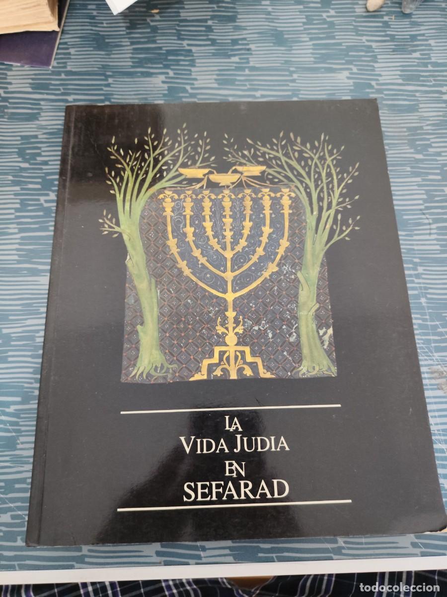 Libros de segunda mano: LA VIDA JUDIA EN SEFARAD,SINAGOGA DEL TRANSITO, TOLEDO NOV.1991- ENERO 1992,334 PAG,VER FOTOS.